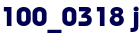 100_0318 j 100_0318 j