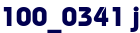 100_0341 j
