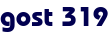 gost 319