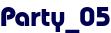 Party_05 Party_05